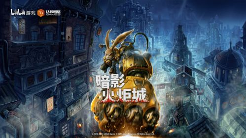 暗影火炬城 小團(tuán)隊(duì)的逆襲，國(guó)產(chǎn)單機(jī)游戲的新里程碑