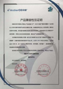 構建中國云生態(tài) 華云數(shù)據(jù)與臻合科技完成產(chǎn)品兼容互認證