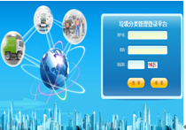 深耕軟件研發(fā)與推廣，助力企業(yè)數(shù)字化轉(zhuǎn)型